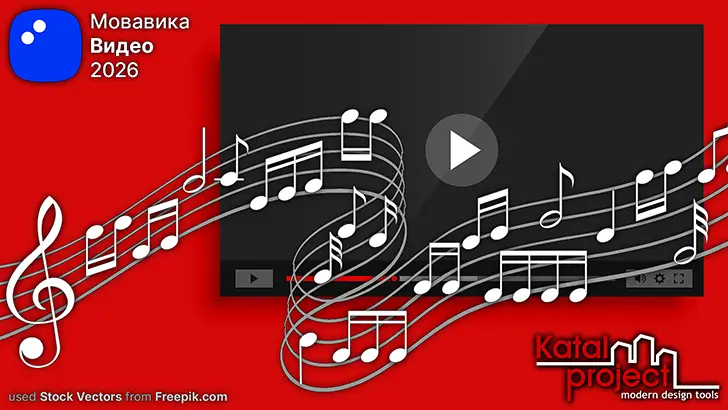 Как наложить музыку на видео – обложка