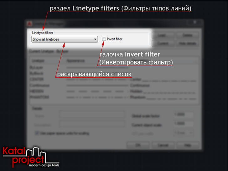 AutoCAD 2020 › Linetype manager › Linetype filters
