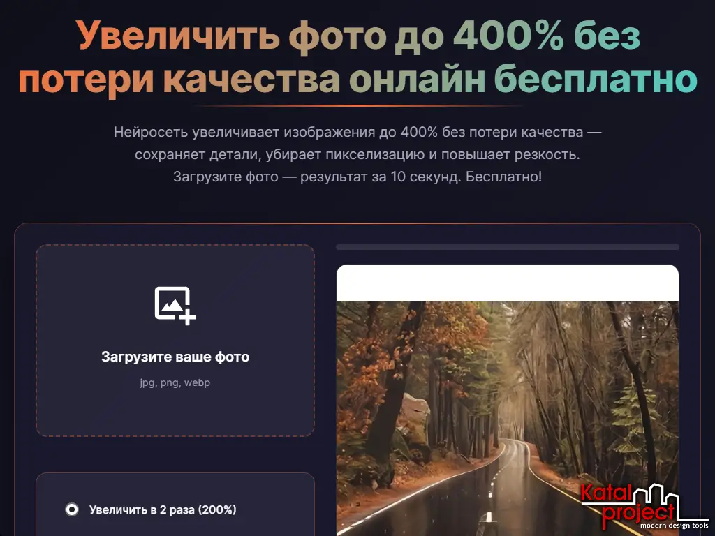 scalefoto.ru