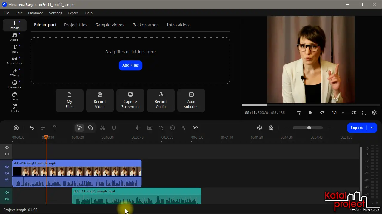 Мовавика Видео 2025 – Timeline – Sync Clips