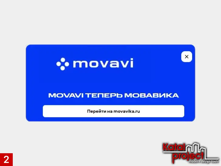 movavi.com – Перейти на movavika.ru