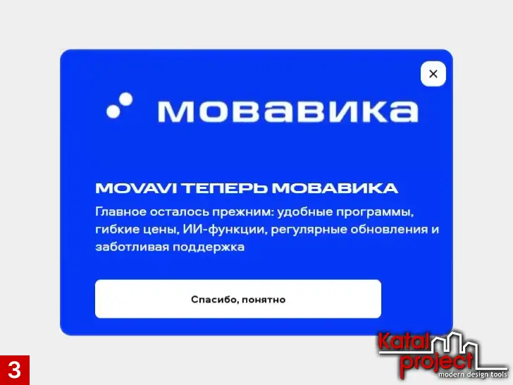 movavika.ru – Спасибо, понятно