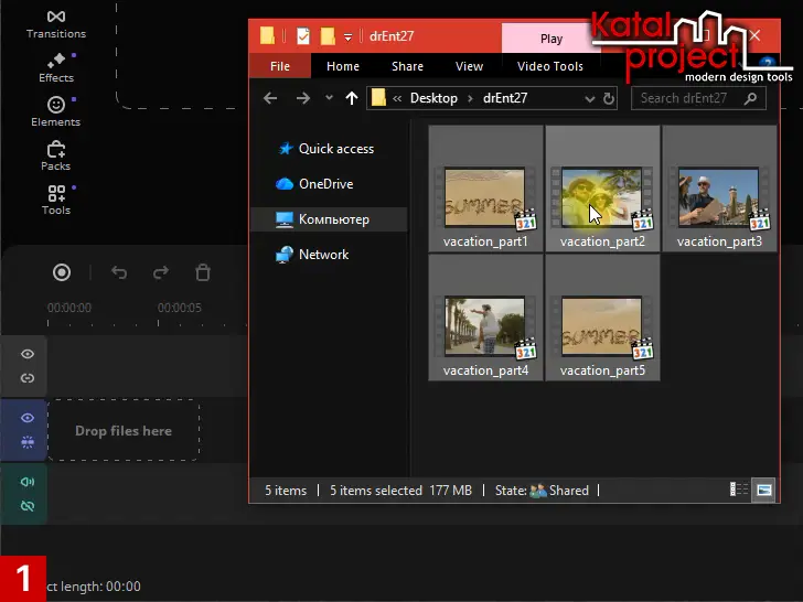 Мовавика Видео 2026 – vacation_part1.mp4, vacation_part2.mp4, vacation_part3.mp4, vacation_part4.mp4, vacation_part5.mp4 – from Windows 10 File Explorer to Timeline