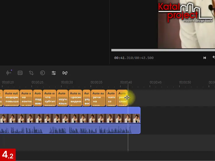 Мовавика Видео 2026 – Timeline – Titles track – Auto subtitles 20 – from 00:41.400 to 00:42.250