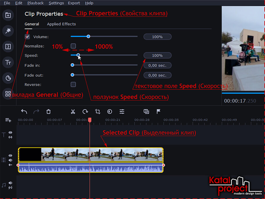 Movavi Video Editor 2021 › Clip Properties › Speed